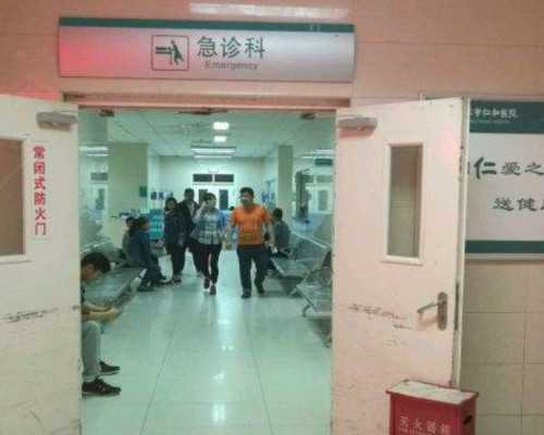 南京三代试管费用解析与代生助孕流程指南