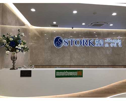 南宁第三代试管医院推荐：多囊试管费用解析与成功率对比